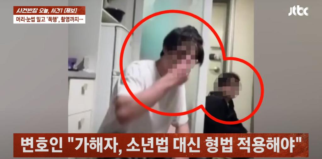 대전에서 발생한 10대 중학생 감금,폭행사건 ㄷㄷ