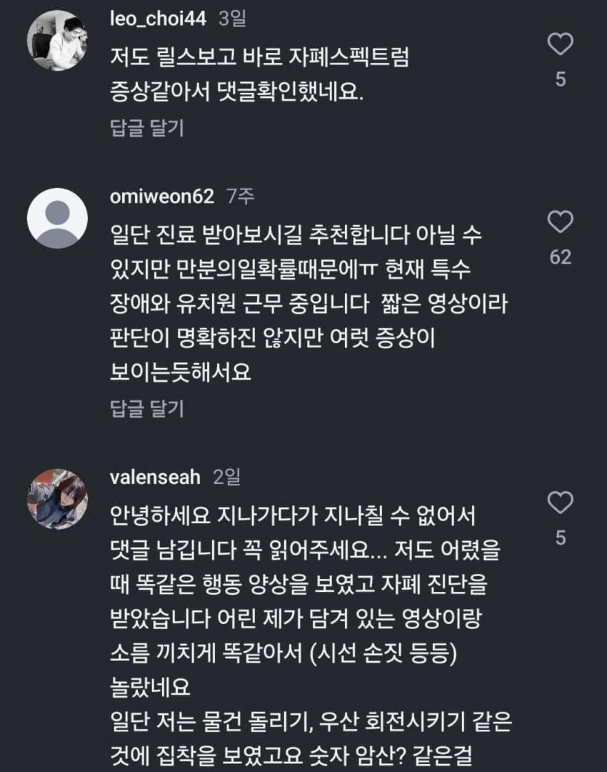 어느 엄마가 SNS 업로드 멈춘 충격적 이유