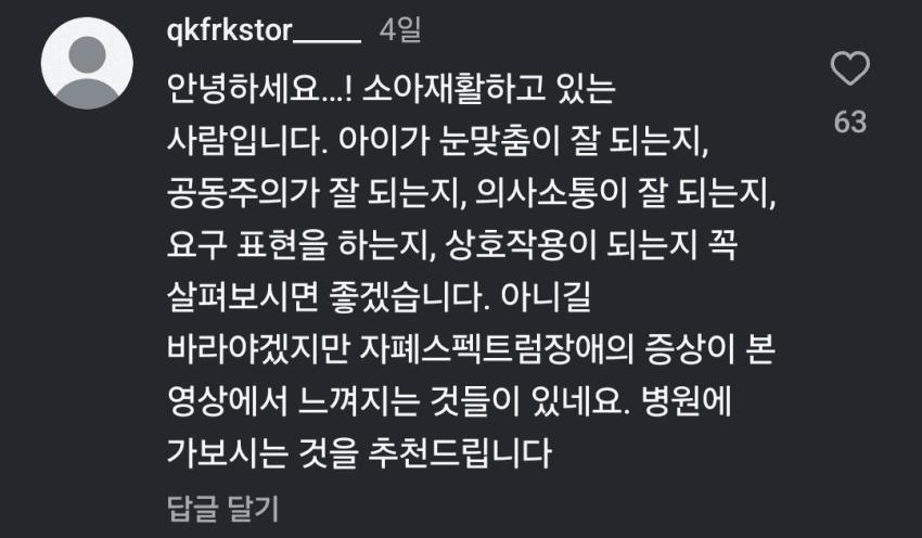 어느 엄마가 SNS 업로드 멈춘 충격적 이유