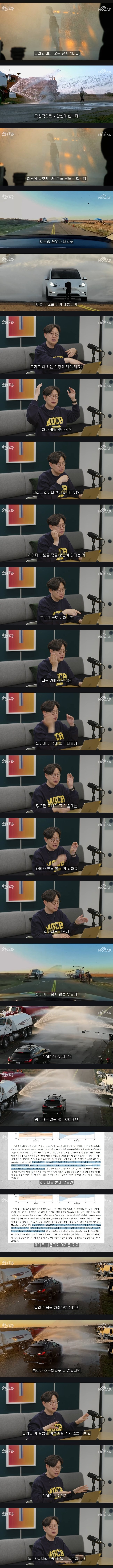 6550만 해외 유튜버의 테슬라vs라이다 영상을 저격한 123만 유튜버