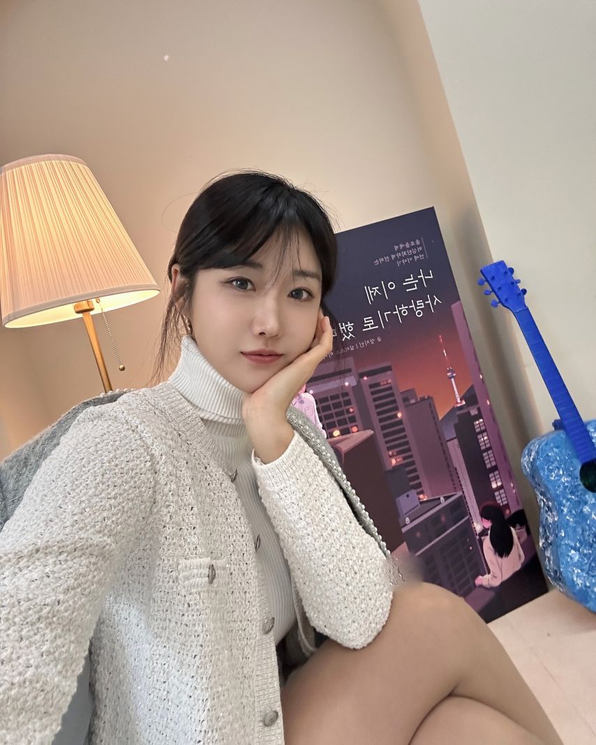 유다연