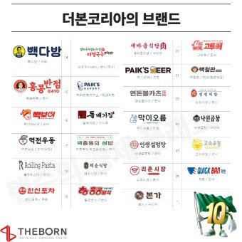 백종원 솔루션 중 와닿는 말