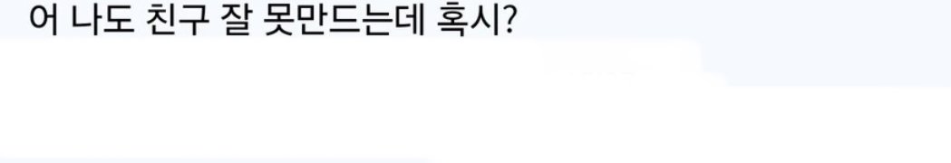 IQ 130 넘는 고지능자들의 특징 ㅎㄷㄷㄷㄷㄷ