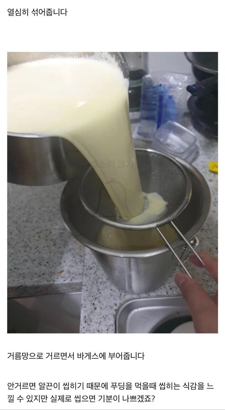 디씨인의 수제 대형 푸딩 수준