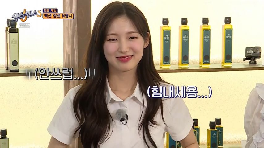 자기를 좋아하는 PD가 공격 받는 걸 본 아린 표정