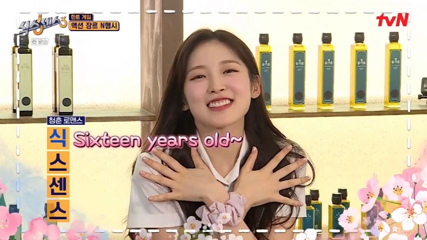 자기를 좋아하는 PD가 공격 받는 걸 본 아린 표정