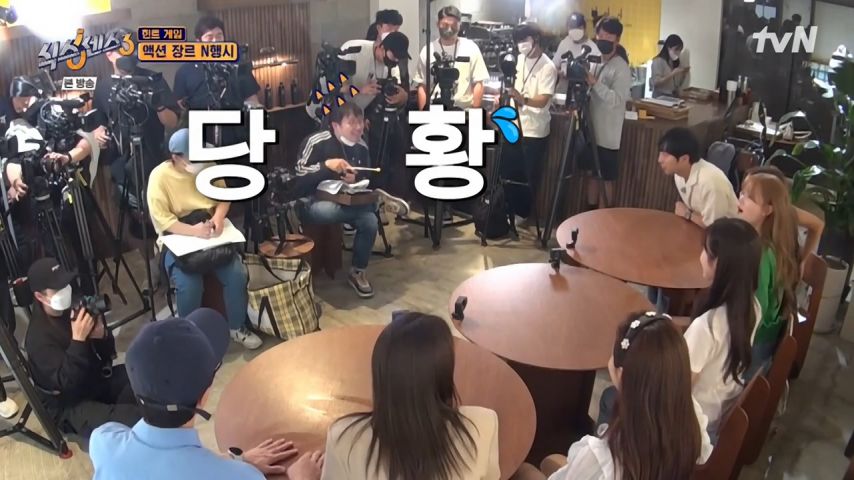 자기를 좋아하는 PD가 공격 받는 걸 본 아린 표정