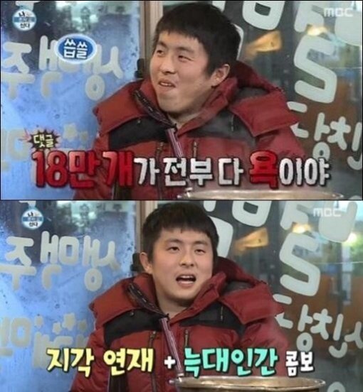 한국 웹툰계 역대급 레전드 사건