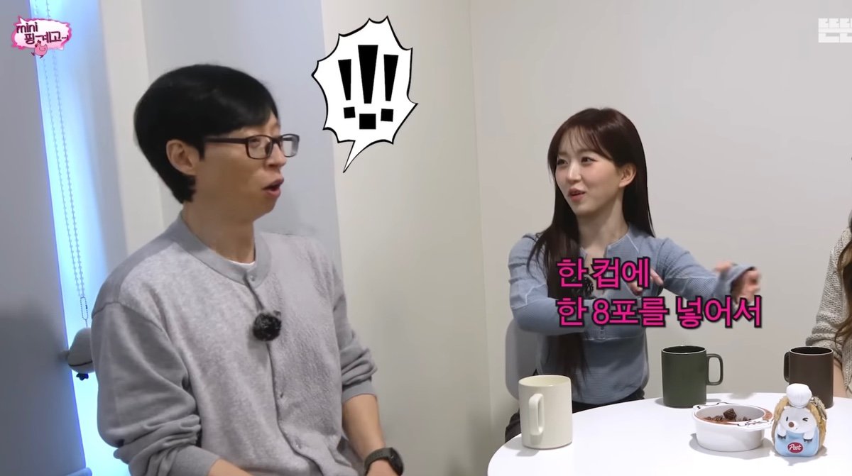 커피를 하루에 24봉지 타 먹는다는 오해원
