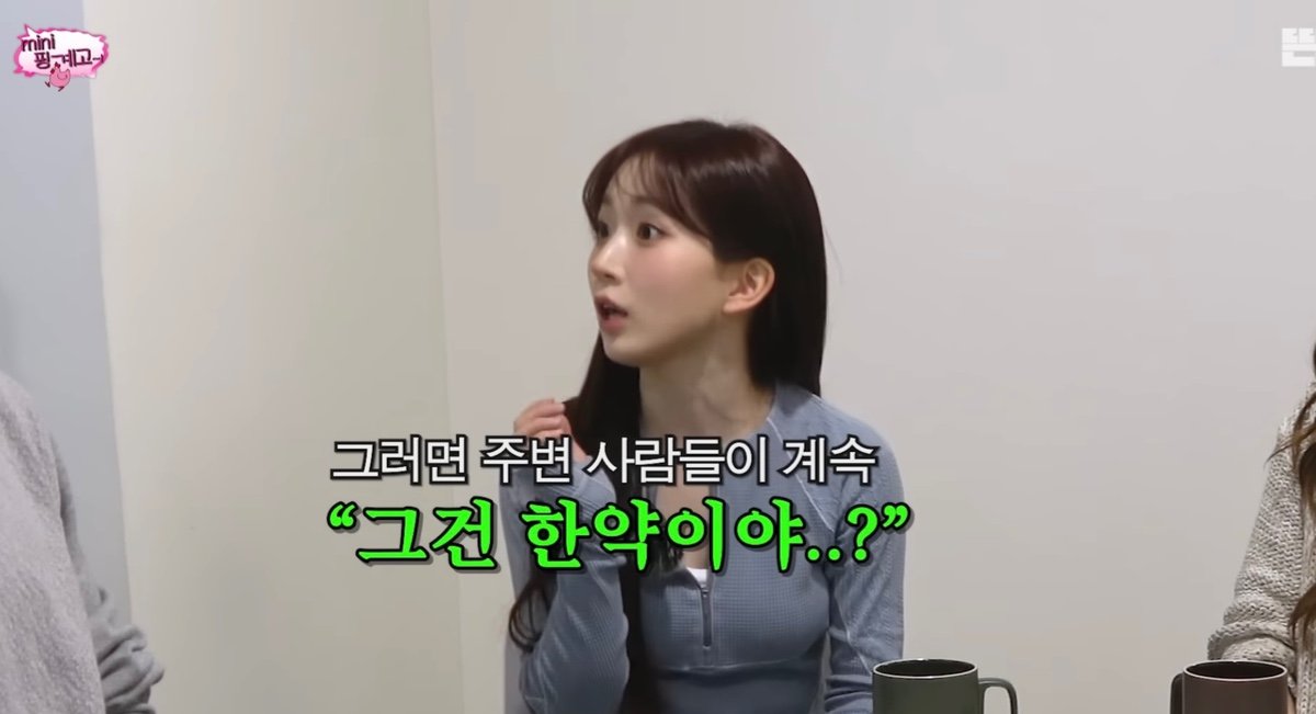 커피를 하루에 24봉지 타 먹는다는 오해원