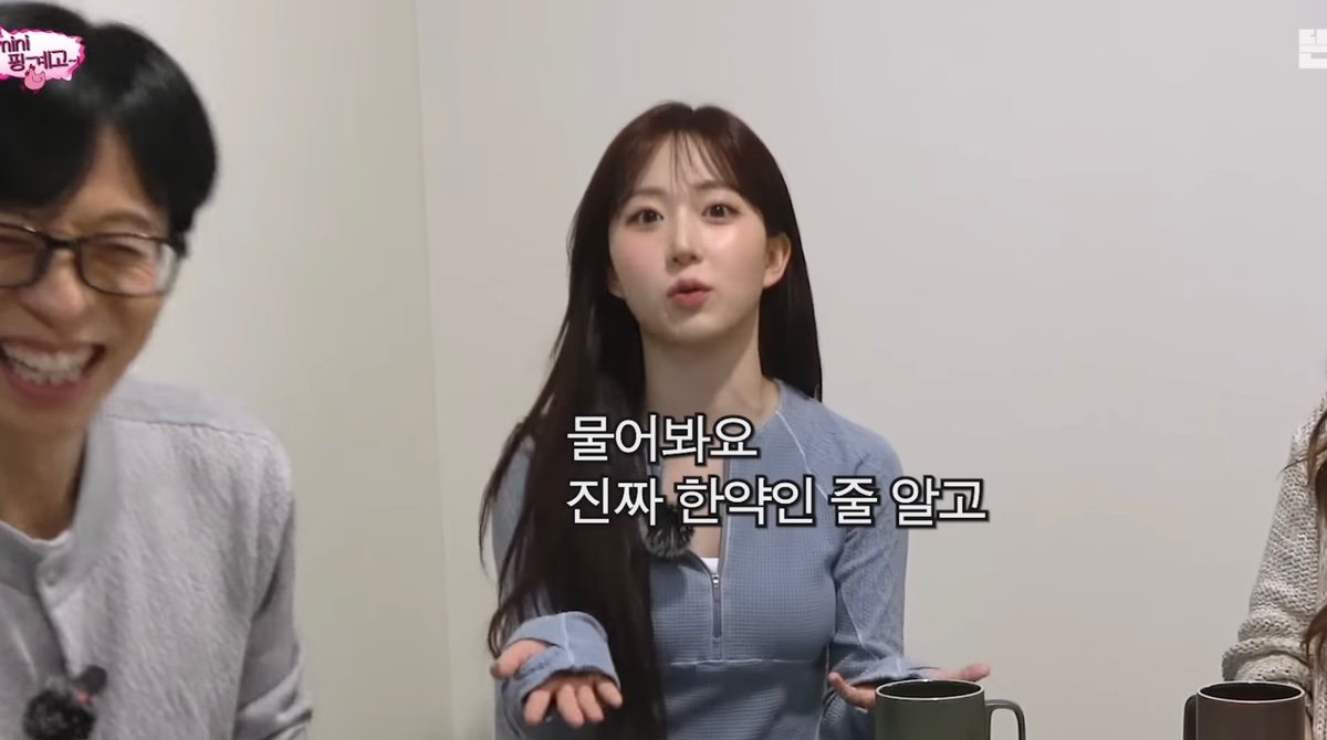 커피를 하루에 24봉지 타 먹는다는 오해원