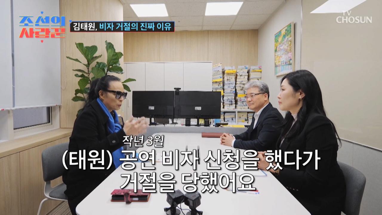 미국 비자 거절 당한 김태원 근황