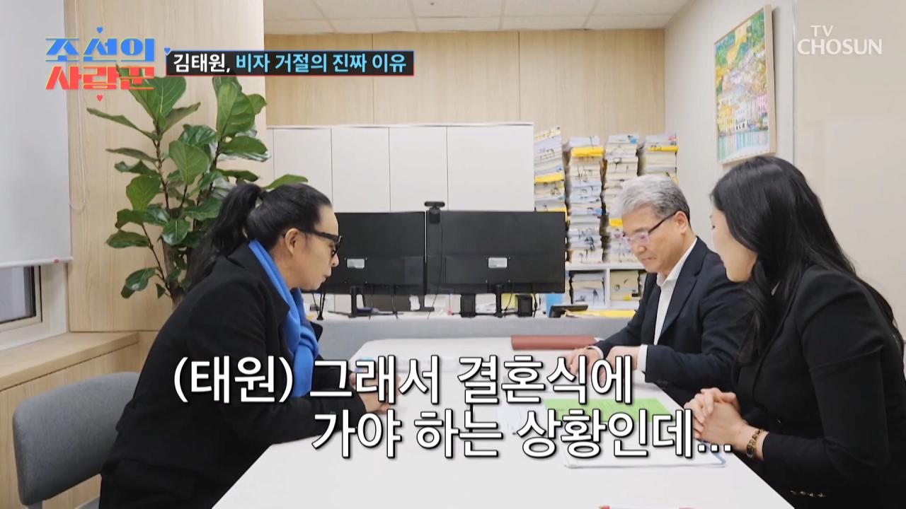 미국 비자 거절 당한 김태원 근황