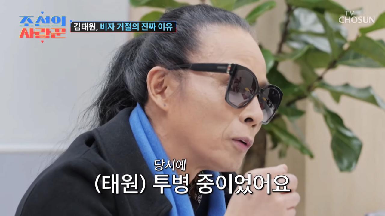 미국 비자 거절 당한 김태원 근황