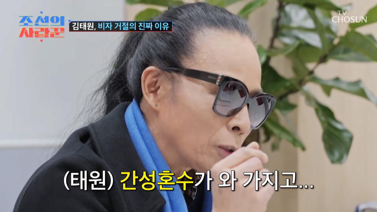 미국 비자 거절 당한 김태원 근황