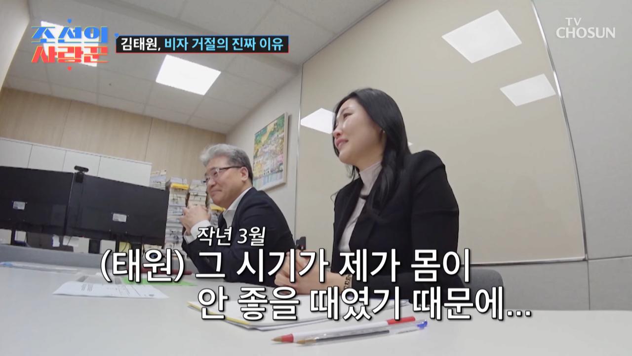 미국 비자 거절 당한 김태원 근황