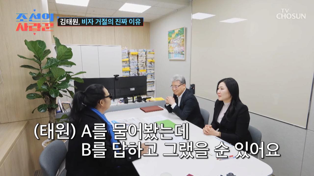 미국 비자 거절 당한 김태원 근황