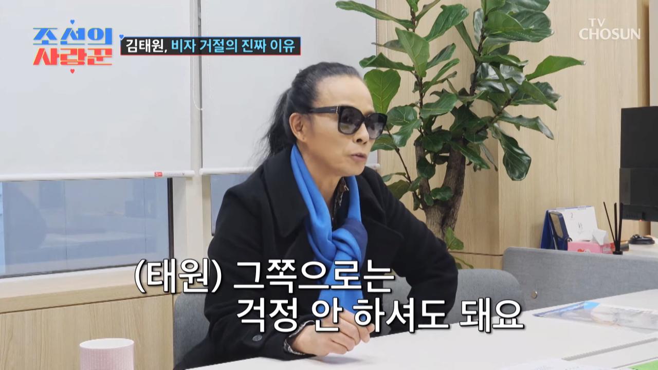 미국 비자 거절 당한 김태원 근황