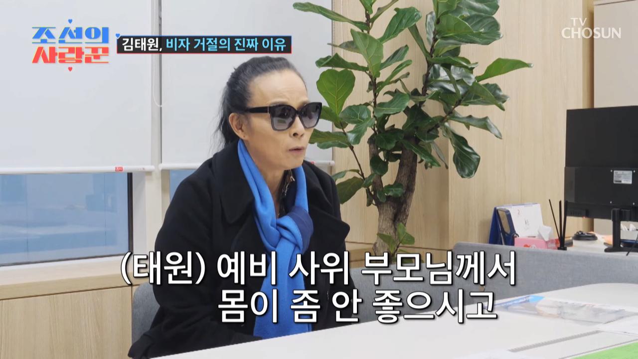 미국 비자 거절 당한 김태원 근황