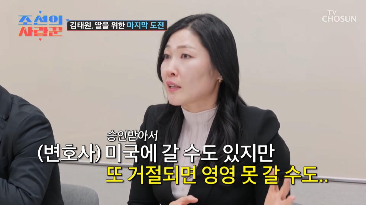 미국 비자 거절 당한 김태원 근황