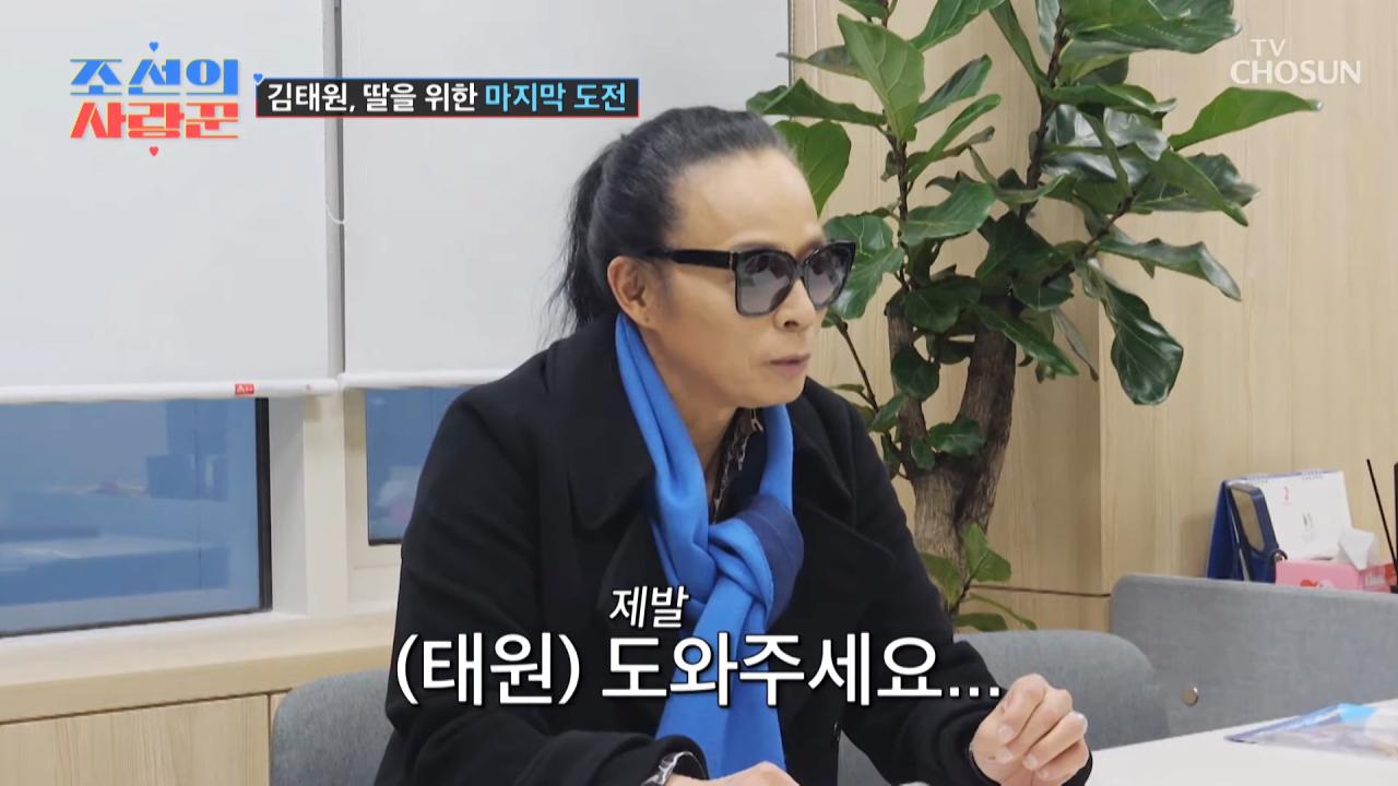 미국 비자 거절 당한 김태원 근황