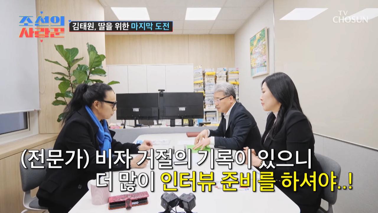 미국 비자 거절 당한 김태원 근황