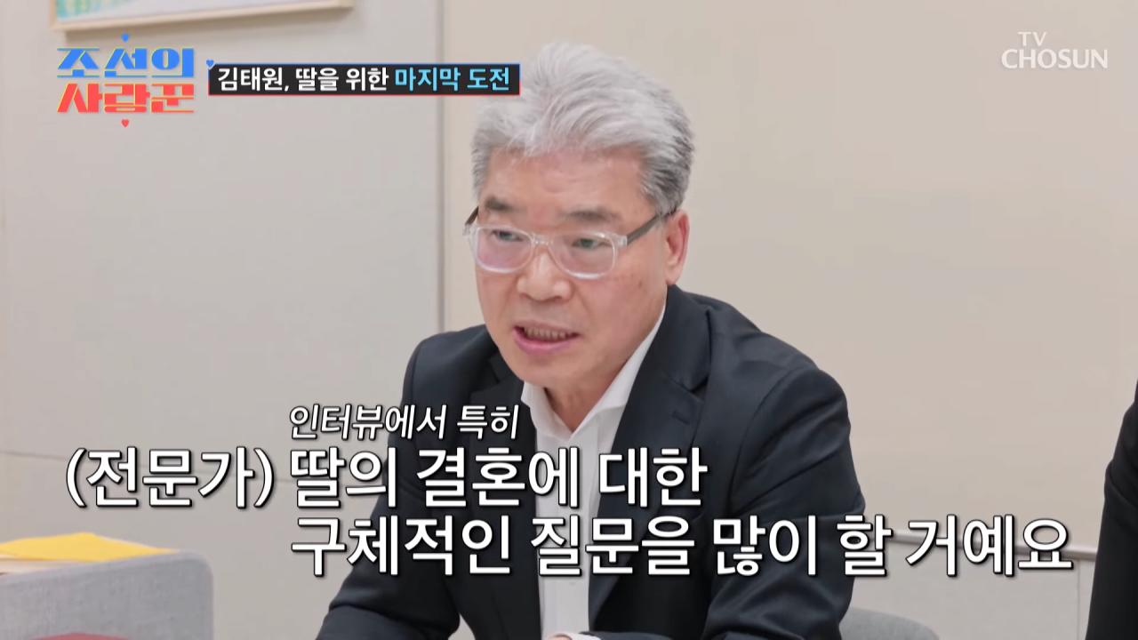 미국 비자 거절 당한 김태원 근황