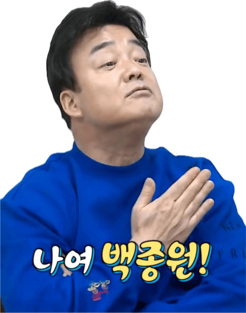 백종원 더본 실적 떴다 작년대비 500억+