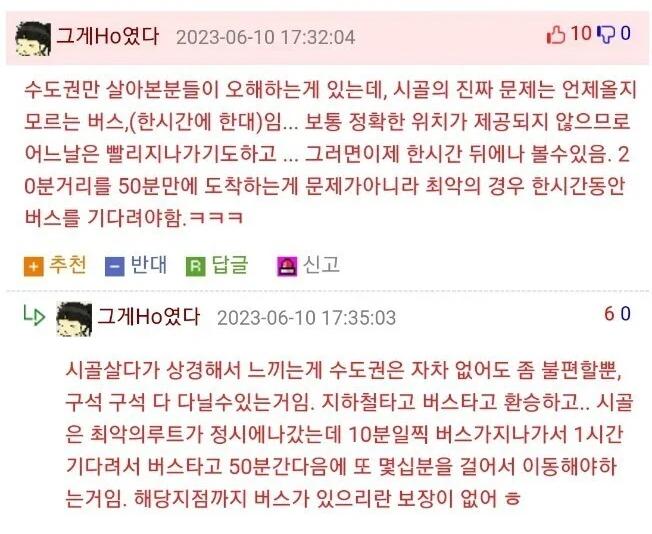 지방자차가 필수인 이유