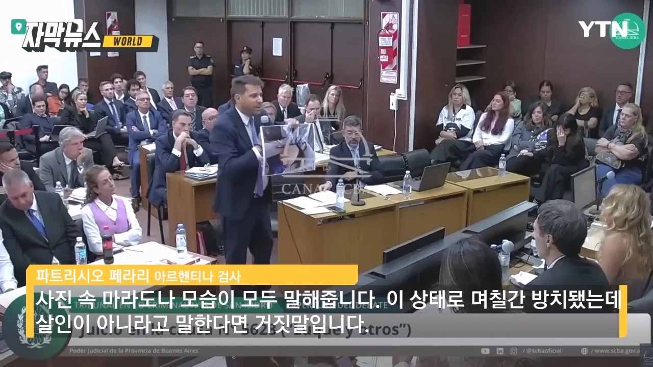 마라도나 사망 전 몸상태 ㄷㄷ