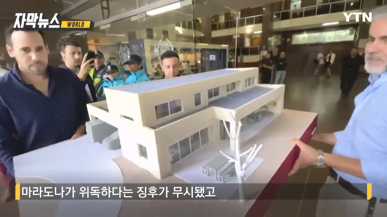 마라도나 사망 전 몸상태 ㄷㄷ