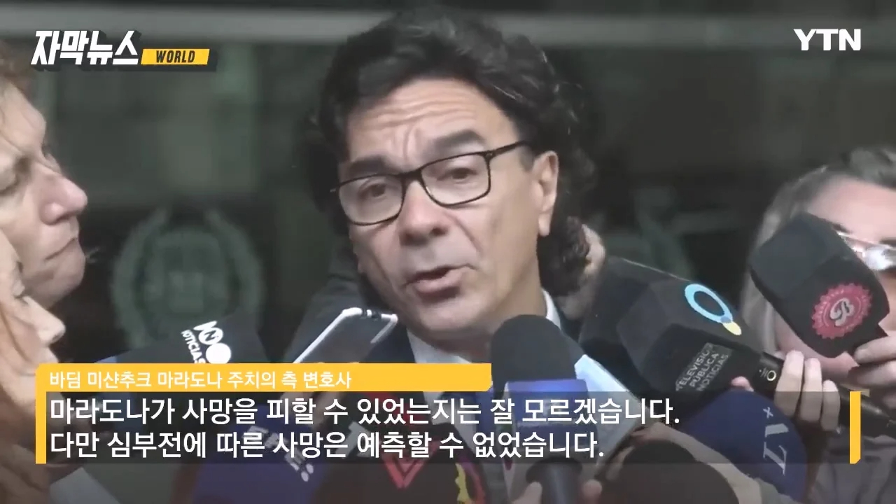 마라도나 사망 전 몸상태 ㄷㄷ