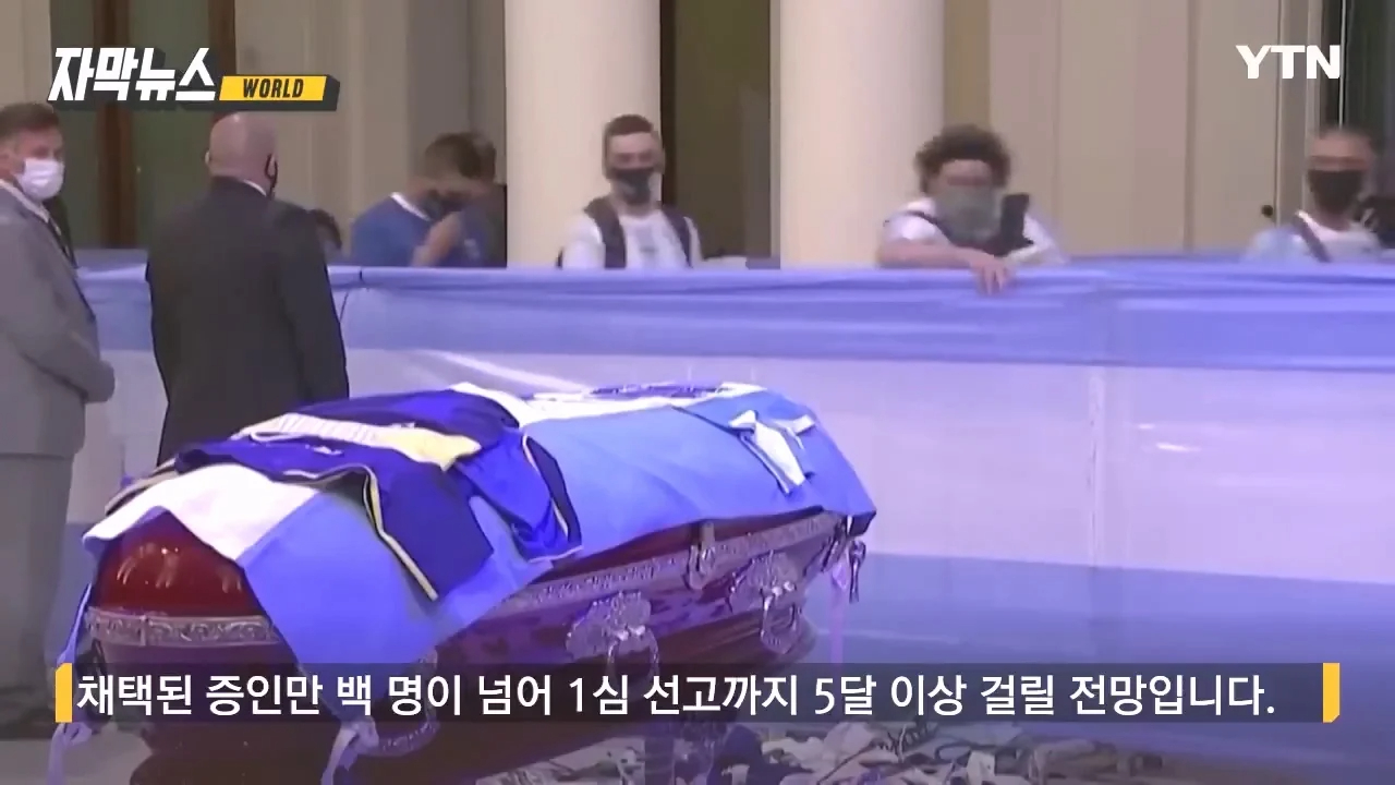 마라도나 사망 전 몸상태 ㄷㄷ