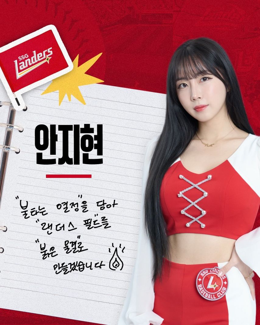 새롭게 합류한 SSG 원투펀치 안지현 김현영