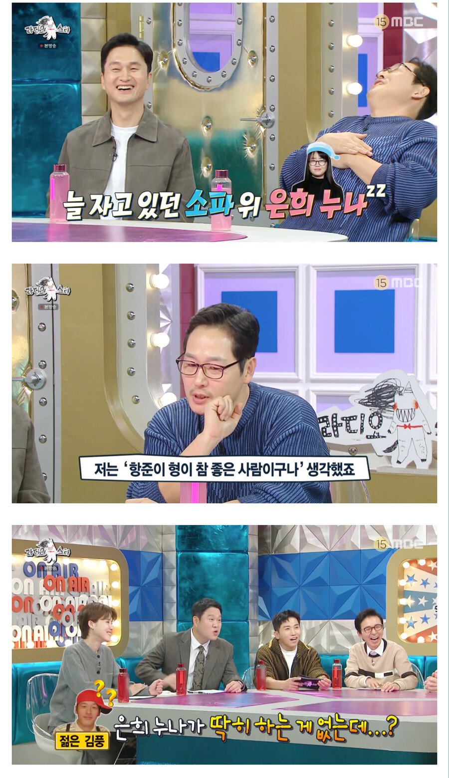 김은희 작가가 성공할줄몰랐던 김풍