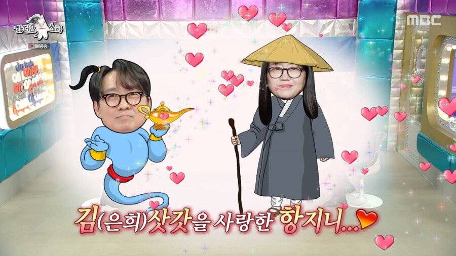김은희 작가가 성공할줄몰랐던 김풍