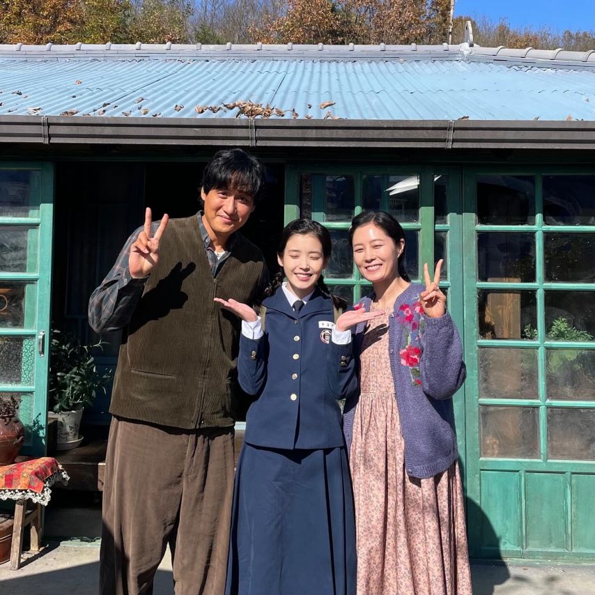 아이유