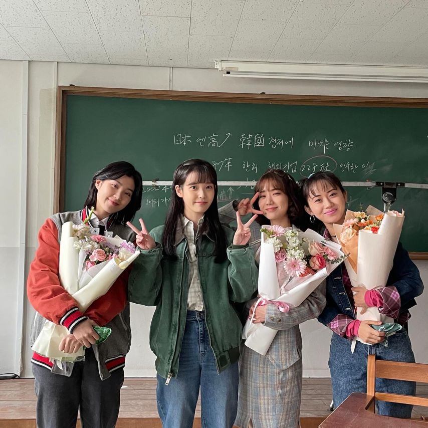 아이유