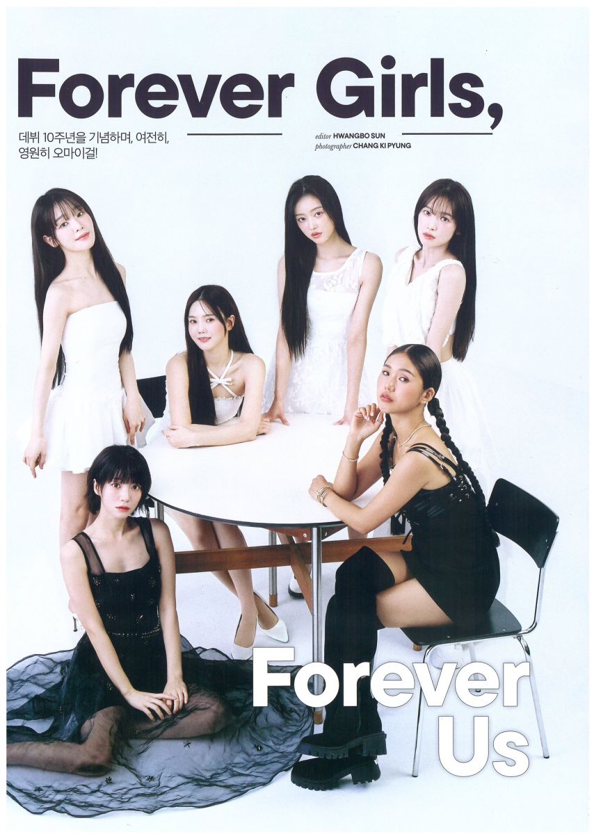 오마이걸 싱글즈