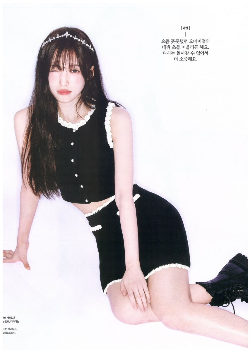 오마이걸 싱글즈