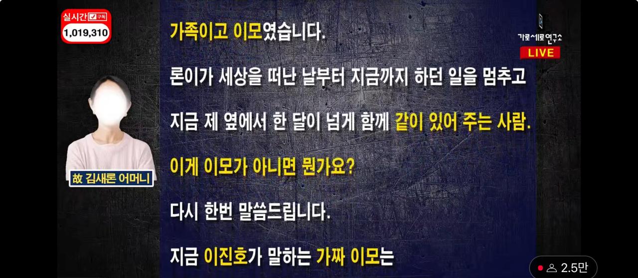 오늘 새로 뜬 故 김새론 유가족 입장문