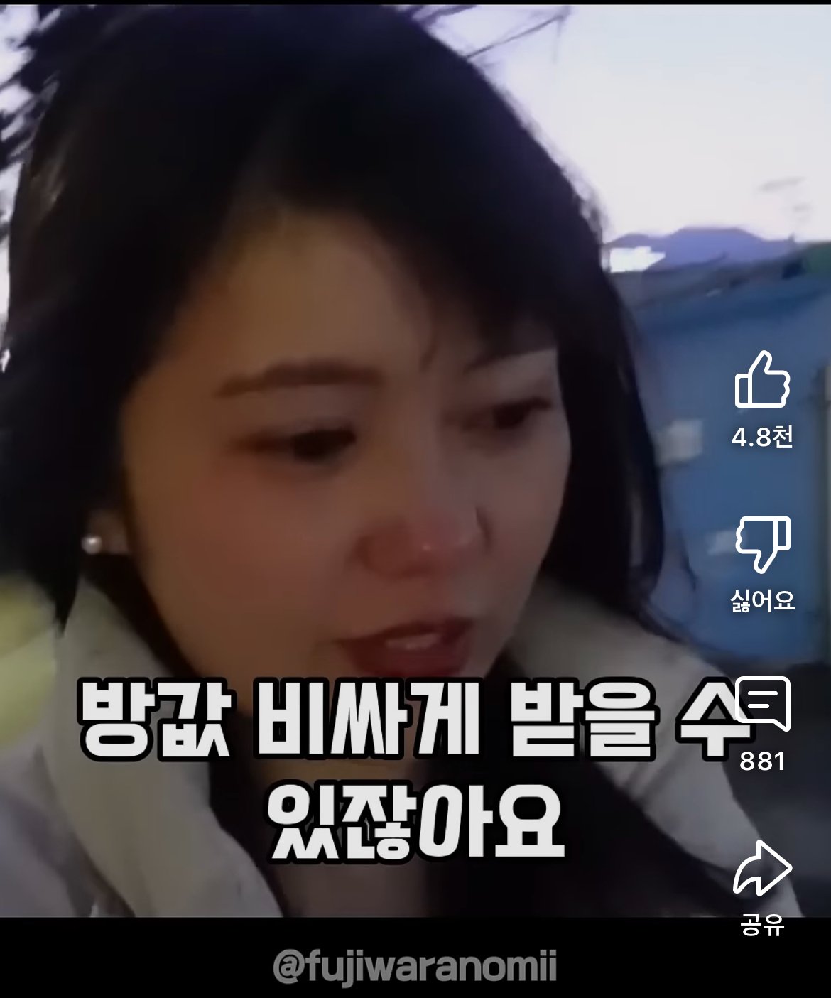 속초여행갔다가 호텔캔슬당하고 오열한 일본인 유튜버