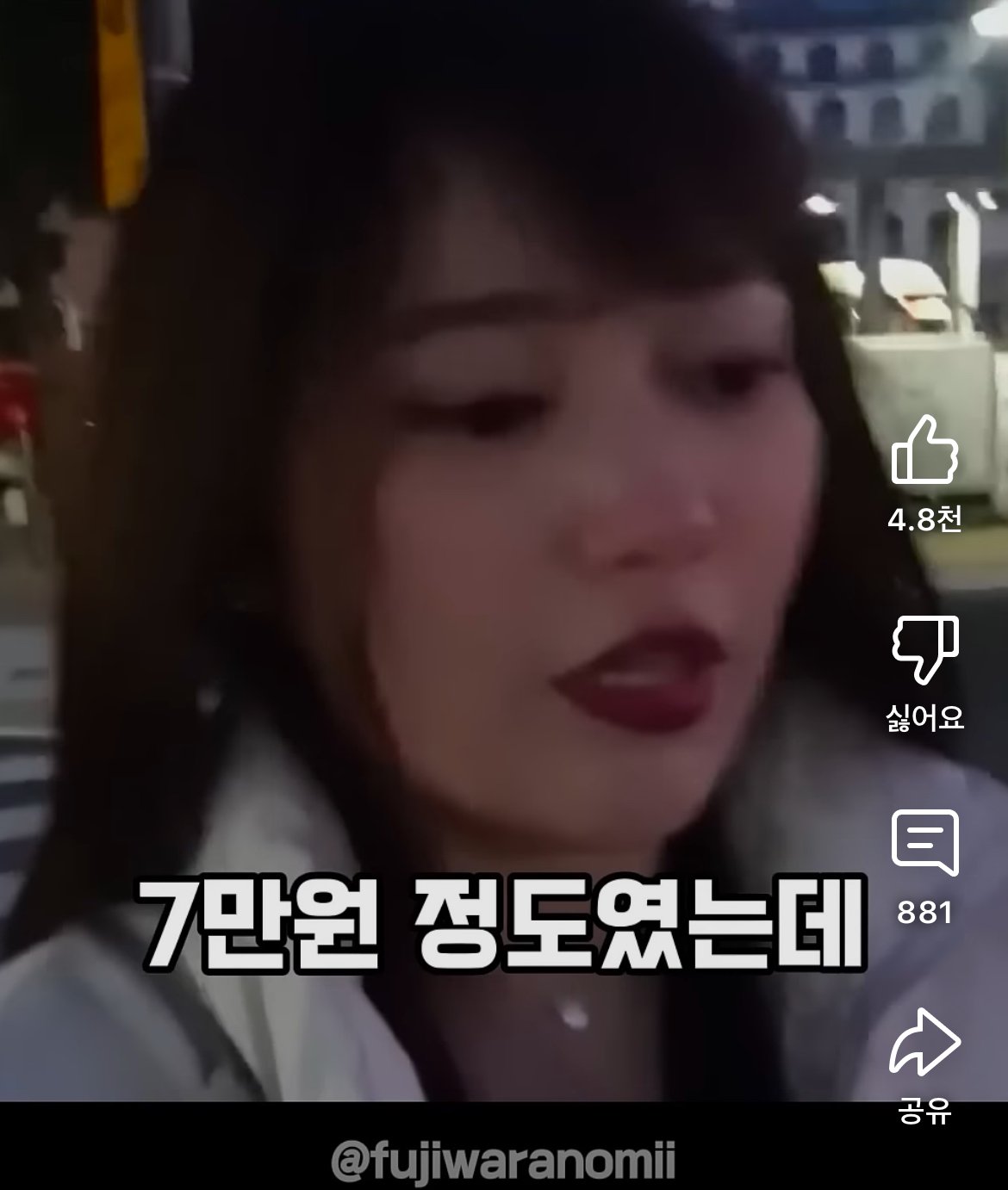 속초여행갔다가 호텔캔슬당하고 오열한 일본인 유튜버