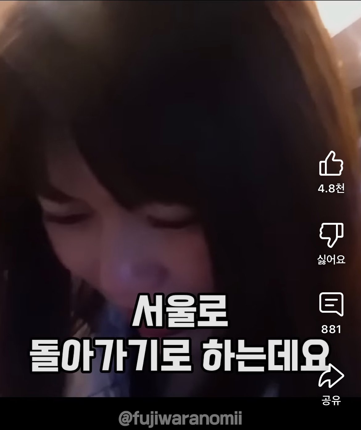 속초여행갔다가 호텔캔슬당하고 오열한 일본인 유튜버