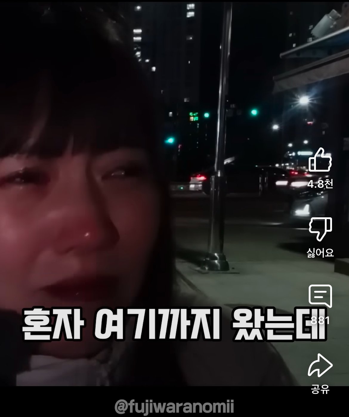 속초여행갔다가 호텔캔슬당하고 오열한 일본인 유튜버