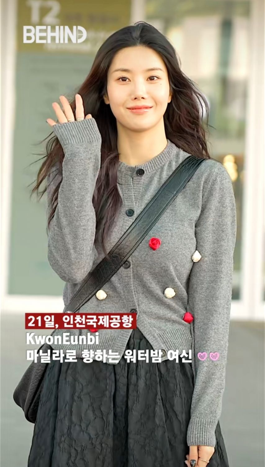 수수한 권은비 출국 패션.jpg