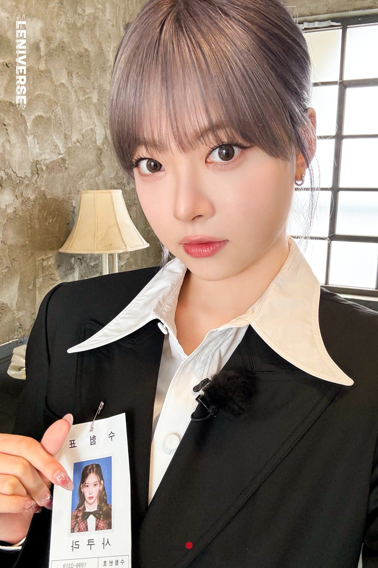 르세라핌 은채
