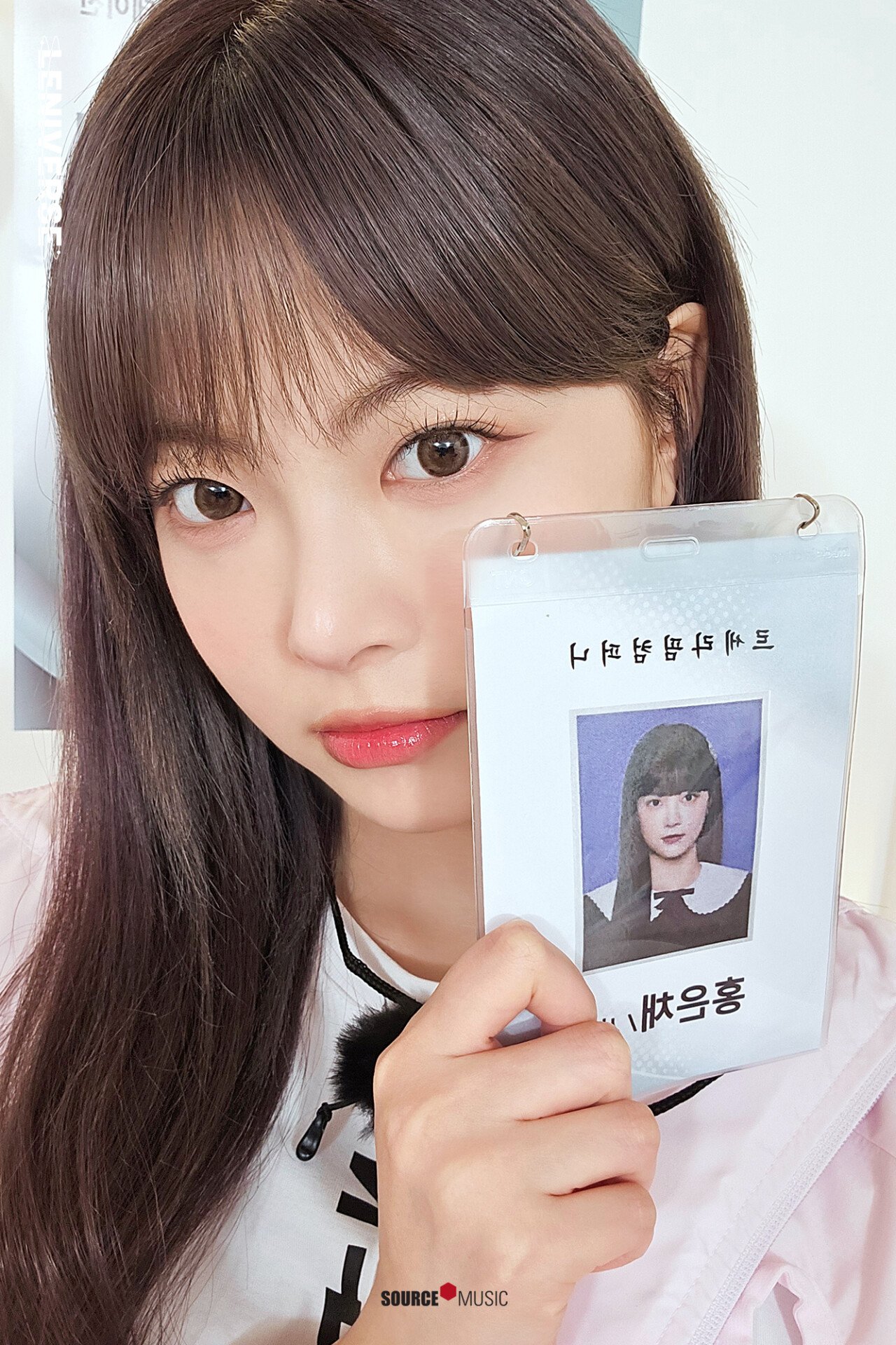 르세라핌 은채