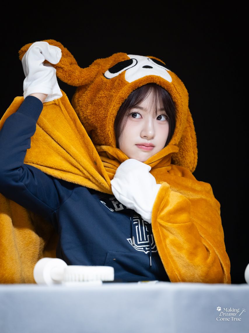 아이브 안유진