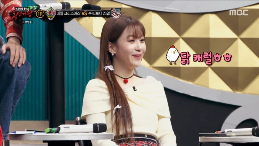 오유진 리액션 표정 (복면가왕)